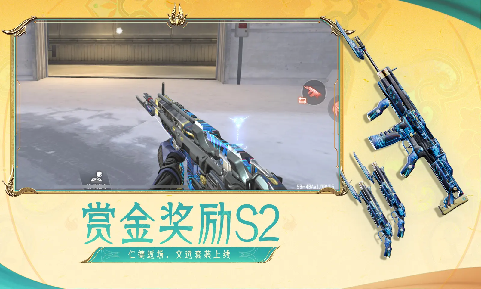 落选