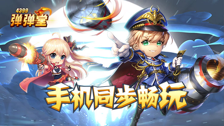 严浩翔我哪有戚百草的时候