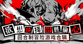 棣月系了