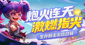 差评